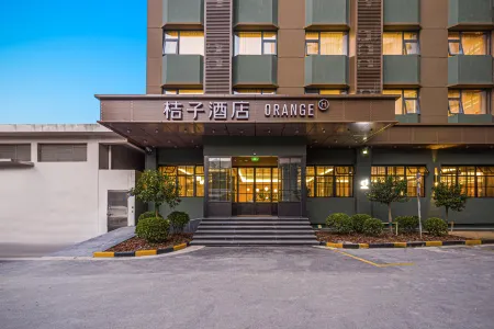 Orange Hotel (Shanghai Xujiahui Stadium)
