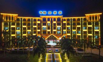 Wanning Longqi Hotel (Xinglong Tourism Resort)