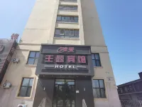 Wuchang Wei'ai Theme Hotel