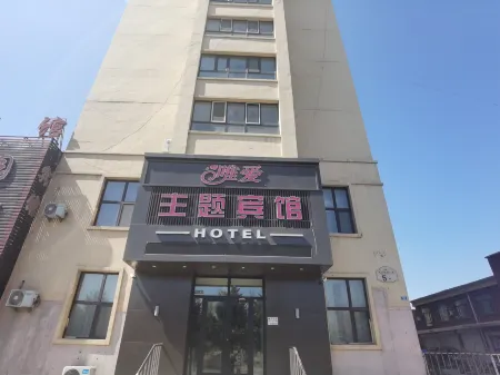 Wuchang Wei'ai Theme Hotel
