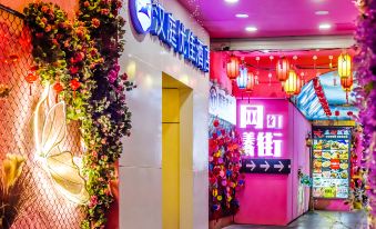 Hanting Youjia Hotel (Chengdu Chunxi Road Taikoo Li New Store)