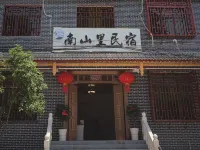 Nanshanli Homestay โรงแรมใกล้ศูนย์วัฒนธรรมและกีฬาเฉิงตู