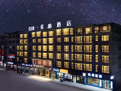 Yongkang CEO·Ming Hao Hotel (Wanda Plaza) Отели рядом с достопримечательностью «Станция Цуй-Хуй»