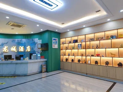 Quanzhou Longcheng Boutique Hotel