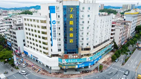7Days Inn Chain Hotel (Luoding Central) Отели рядом с достопримечательностью «Luoding Jiangbin Park»