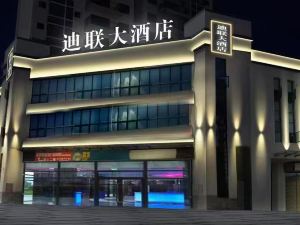 Dilian Hotel (Xiangzhou Dream Night Club)