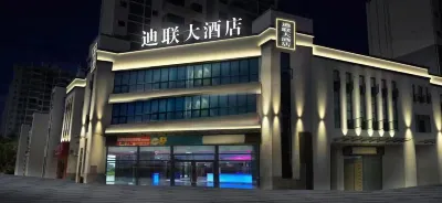 Dilian Hotel (Xiangzhou Dream Night Club)