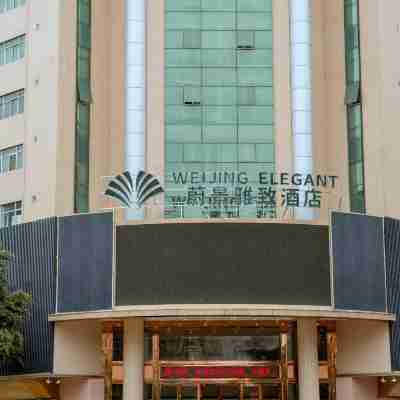 蔚景雅緻酒店(梅州大埔店) Hotel Exterior