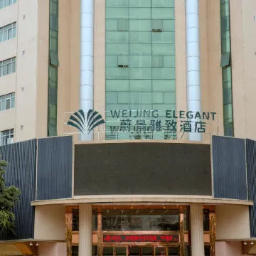 Weijing Elegant Hotel (Meizhou Dabu)