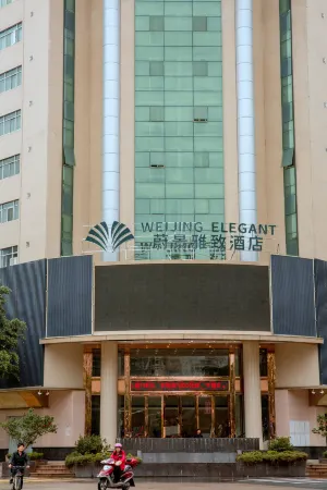 Weijing Elegant Hotel (Meizhou Dabu) Отели в г. Дапу