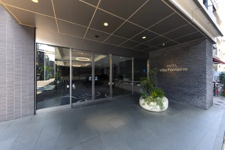 東京九段下芬迪別墅飯店