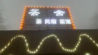 Ca she ming su - 2 estrellas