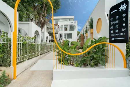 Yige Seaview Parent-child Hotel (Xiada Baicheng Branch, Huandao Road)