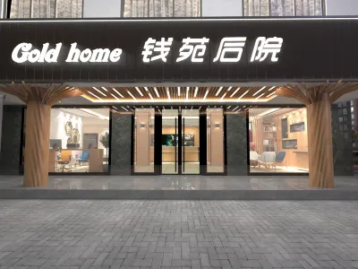 錢苑後院ホテル（天府国際空港） 丹景台周辺のホテル