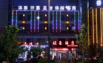 Wanghao Hotel