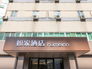 Home Inn (Jiangyin High-tech Zone Chengjiang Middle Road)