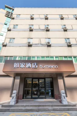Home Inn (Jiangyin High-tech Zone Chengjiang Middle Road)