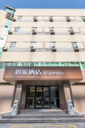 Homeinn Hotel (Jiangyin Chengjiang Middle Road) Отели рядом с достопримечательностью «Jiangyin Garden»
