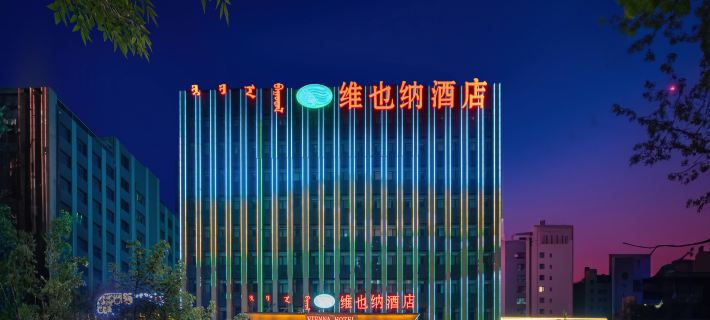 Vienna Hotel Hotels in Chifeng