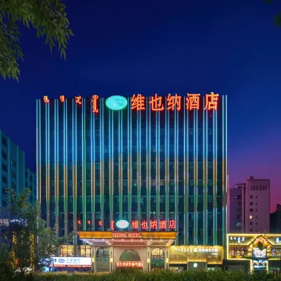 Vienna Hotel Hotels near Hongshan Park