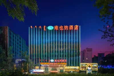 비엔나 호텔 Qiaobei 호텔