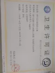 Huangjia Youpin Apartment