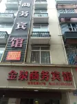 Jinquan Business Hotel