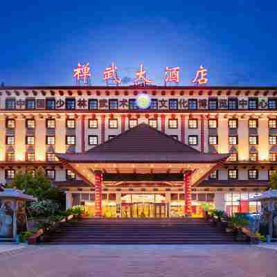 登封禪武ホテル Hotel Exterior