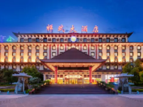 登封禪武大酒店 鄰近嵩山風景名勝區的酒店