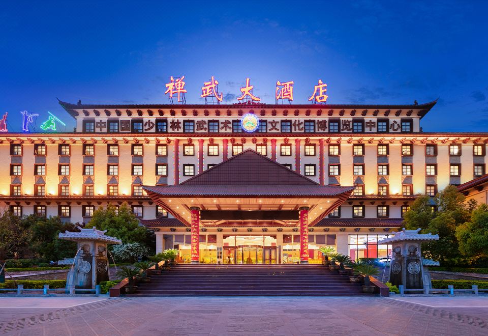 3. 찬우 호텔 덩팡..