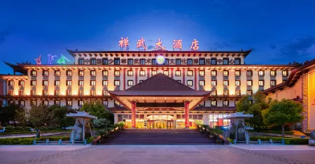 Chanwu Hotel Отели в г. Денфен