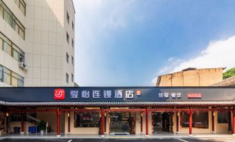 Junyi Chain Hotel (Zhongjing Road, Fengqiao Town, Zhuji)