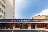 Junyi Chain Hotel (Zhongjing Road, Fengqiao Town, Zhuji)