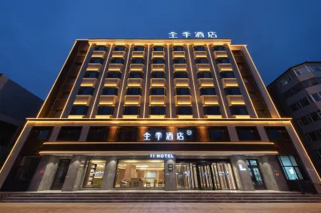 JI Hotel (Dunhua Xudong Street) Отели рядом со станцией Dunhua Railway Station