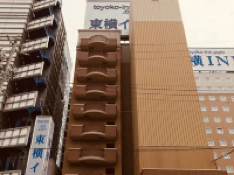 東横 INN 三河安城駅新幹線南口 1 安城のホテル