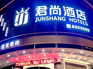 Chenggu Junshang Hotel