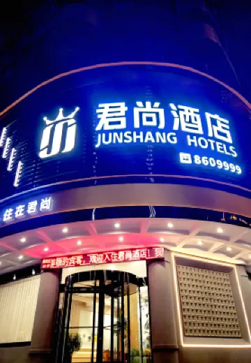 Chenggu Junshang Hotel
