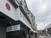 Yueta X E-sports Hotel (Guangzhou Yongtai Baiyun Avenue North Subway Station)