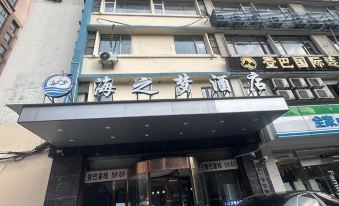 5. 하이즈멍 부티크..