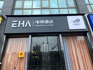 EHA E-sports Hotel (Huquan Shopping Plaza Transportation Vocational College Branch)