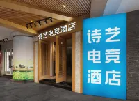 Shiyi E-sports Hotel (Sichuan University) Hotels in der Nähe von Sichuan-Universität