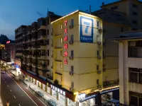 7天酒店(江門啟明裡廣場三十三墟街店) 鄰近江門夢主題小童樂園的酒店