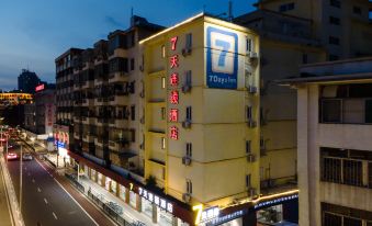 7 Days Hotel ( Jiangmen Wuyi University Diwang Plaza )