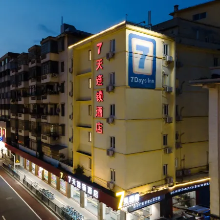 7 Days Hotel (Jiangmen Qimingli 33 Hui Street Branch)