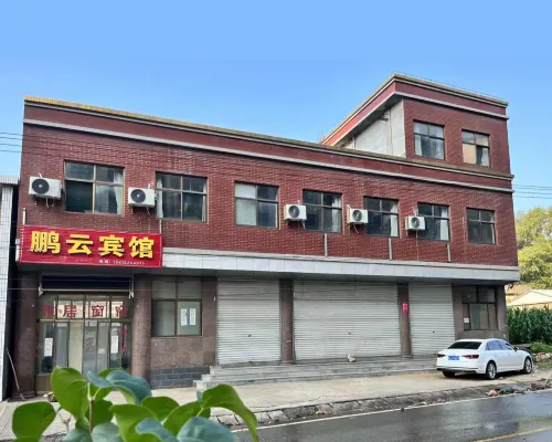 roc cloud hotel Hotels in Fuping