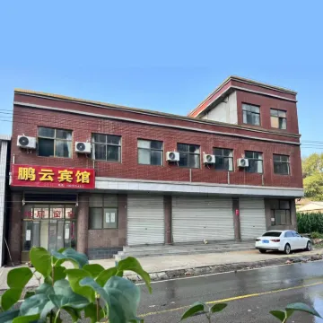 roc cloud hotel Hotels in Fuping