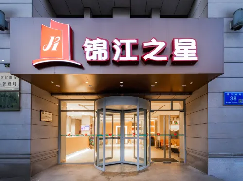 Jinjiang Inn (Middle Chengjiang Road)