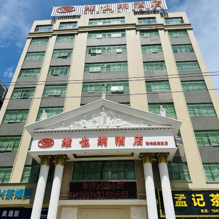 Vienna Hotel (Huizhou Qiuchang Yingbin Road)
