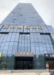 Zhengzhou East High-speed Railway Station Yunsong Hotel