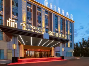 Karamay Century Avenue Jinjiang Metropolo Hotel